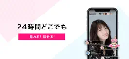 Game screenshot ライブ配信 マシェライブ - ラジオ配信を気軽に楽しめる apk