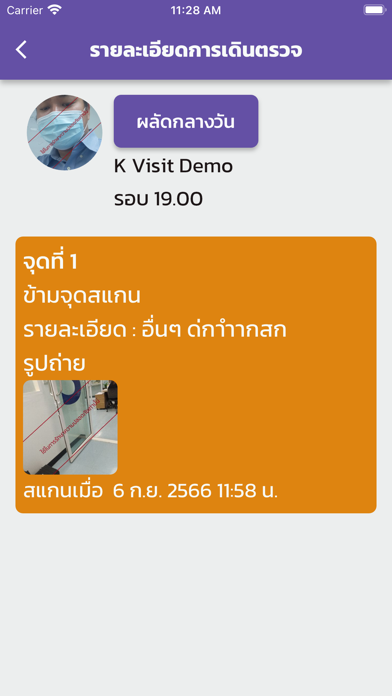 K-SCAN-PLUS Screenshot