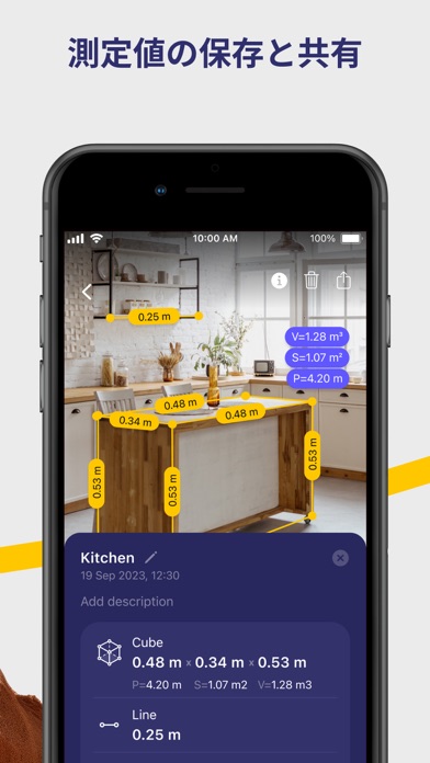 定規 ARサイズ測定・ものさし・3d採寸・高長さを測るアプリのおすすめ画像7