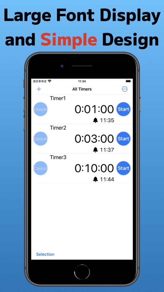 ++Timer - 1.0.8 - (iOS)