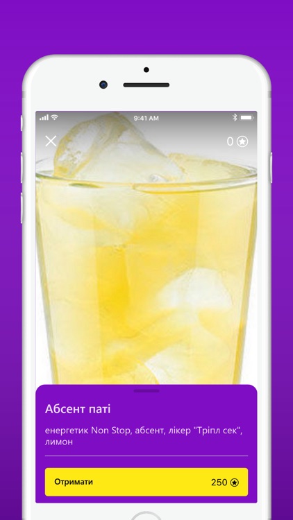 FLASH BOWL screenshot-3