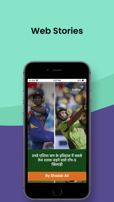 Cricket Today - Hindi Screenshot