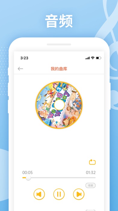 Love Reading Screenshot