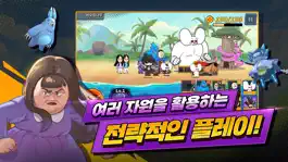 Game screenshot 짤툰대난투 with. 짐승친구들 apk