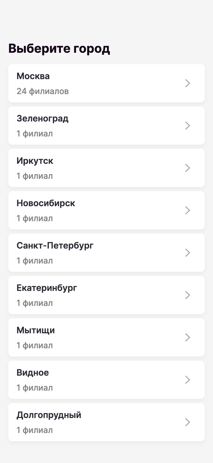 Nails Up сеть студий маникюра