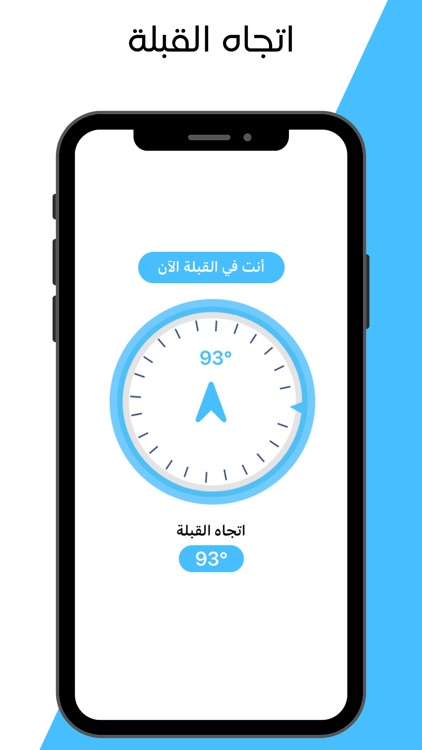 dikr: Prayer Times, Qibla Find