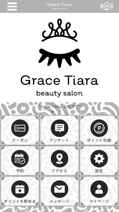 Grace Tiara Screenshot