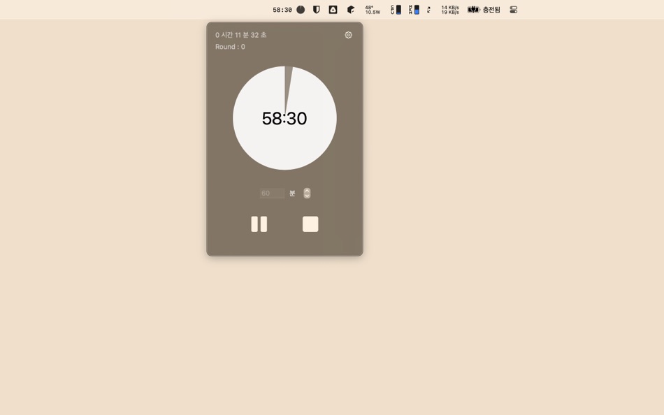 #5. EclipseTimer - Track My Daily (macOS) بواسطة: MinSoo LEE