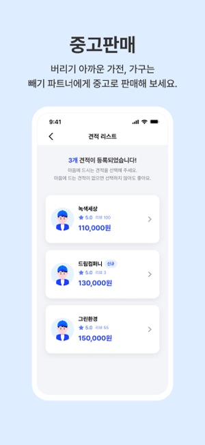 결제화면