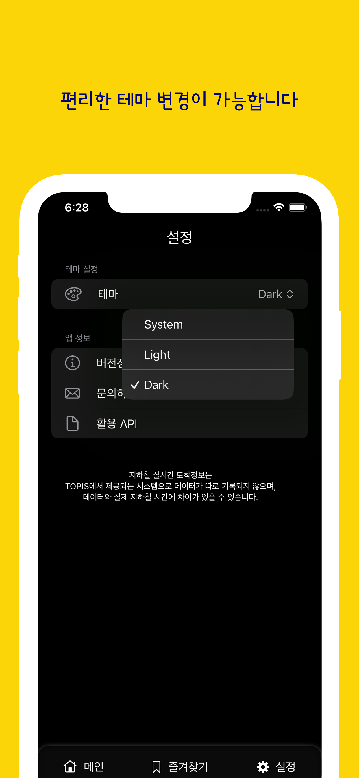 뛰어말어
