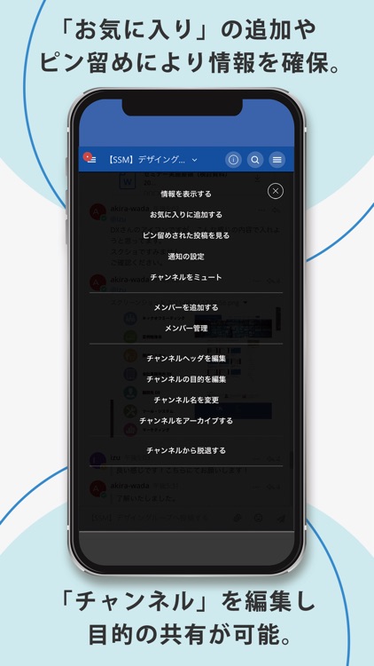 みえるクラウドチャット screenshot-3