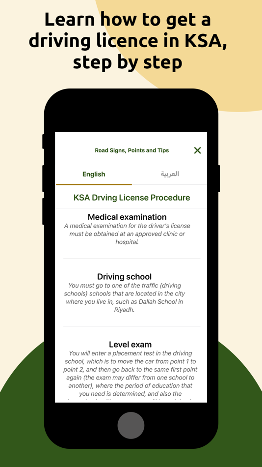 #8. Dallah Driving Test KSA (iOS) 由: Jamal Baga