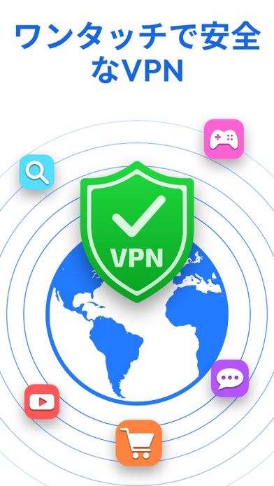 セキュアな VPN - 最速かつ最もプライベートで安全のおすすめ画像6