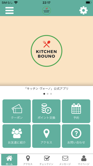 KITCHEN BOUNO Screenshot
