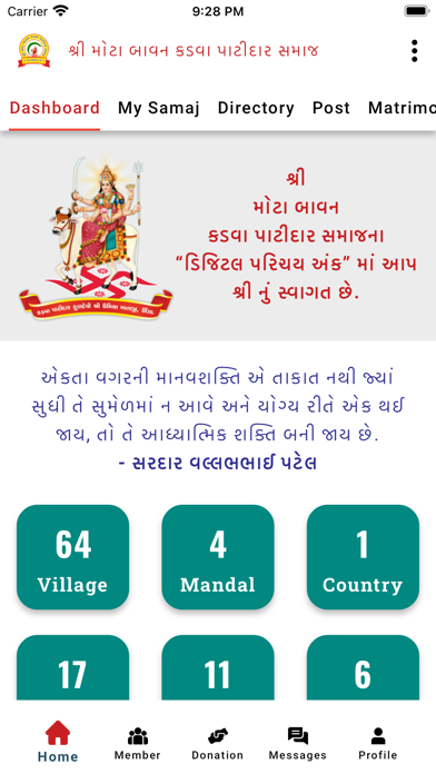 Shree Mota 52 KP Samaj Screenshot