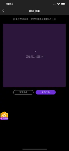 Game screenshot 触手AI hack