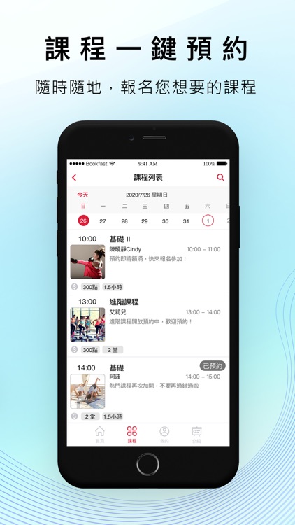 Flowlab跑酷實驗室