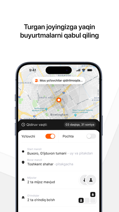 Aka Driver Screenshot