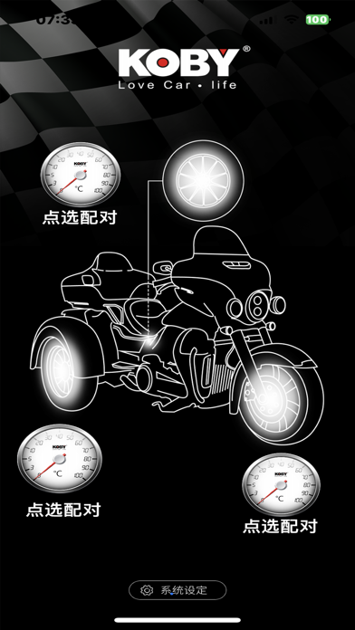kobytpms Screenshot