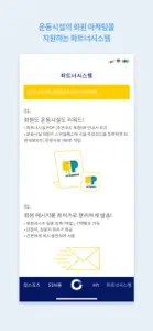 SD네트웍스 screenshot #6 for iPhone