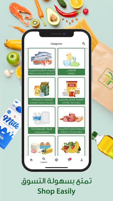 ZIRAIYA الزراعية‎ Screenshot
