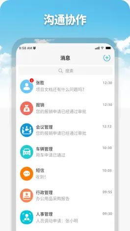 Game screenshot OEMIM mod apk