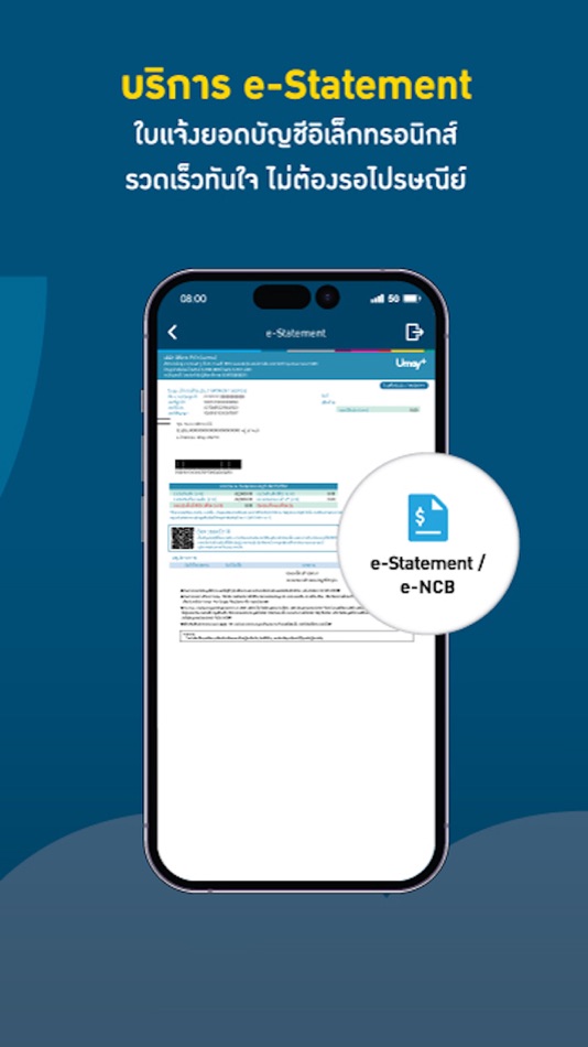 #3. Umay+ Application (iOS) 由: EASY BUY Public Company Limited
