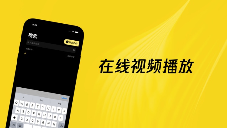 私密视频-私人高清加密视频播放器