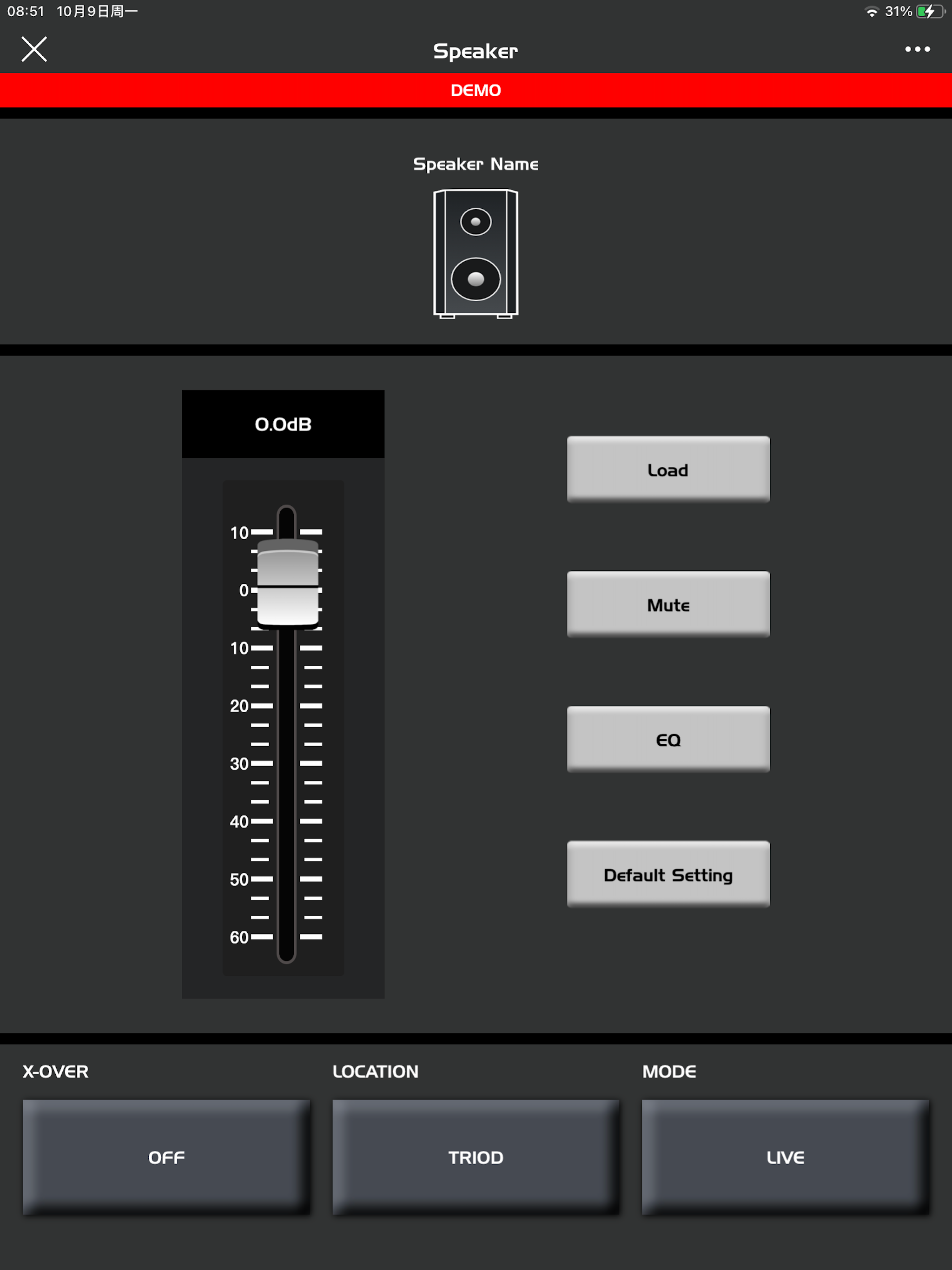 Sound Control DSP screenshot 3