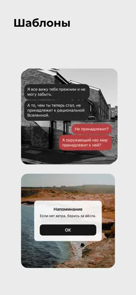 Game screenshot Splitext: Текстовые посты hack