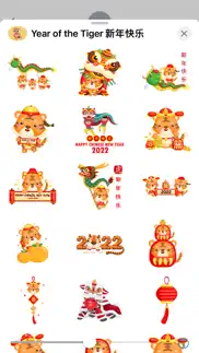 year of the tiger 新年快乐 problems & solutions and troubleshooting guide - 2