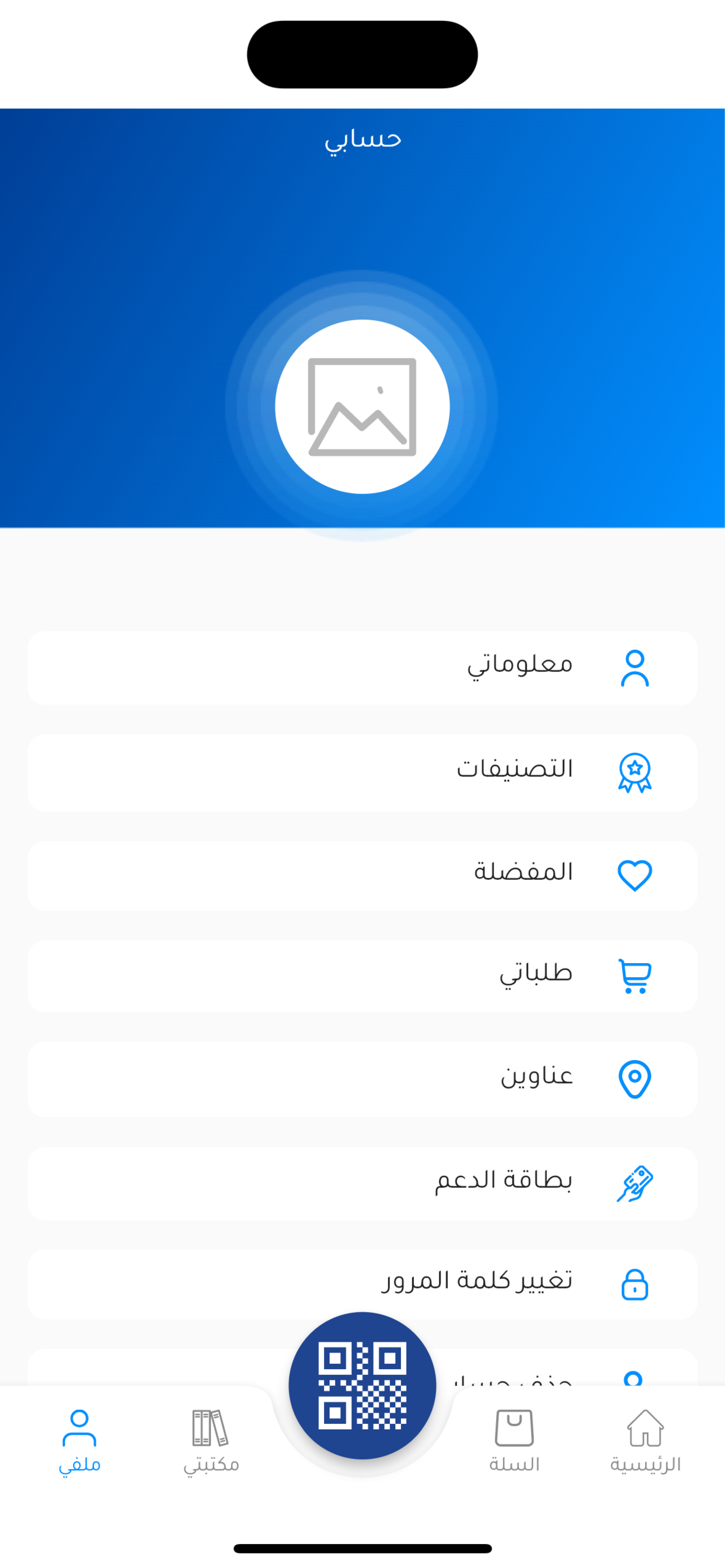 كتابي الهادف