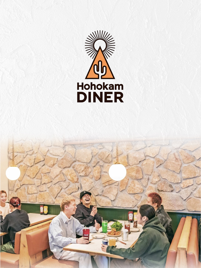Hohokam DINER／ホホカムダイナー