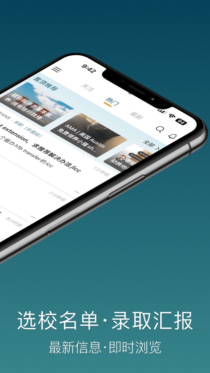 一亩三分地留学Offer多多