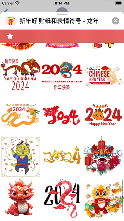 Year of the Dragon Stickers by Abdelhakim TAOUFIK