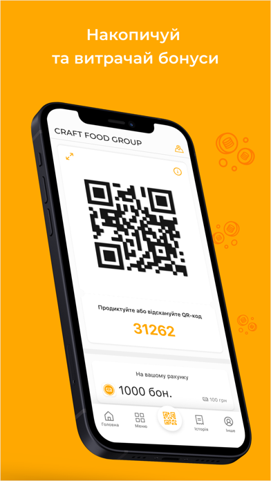 Craft food group Screenshot