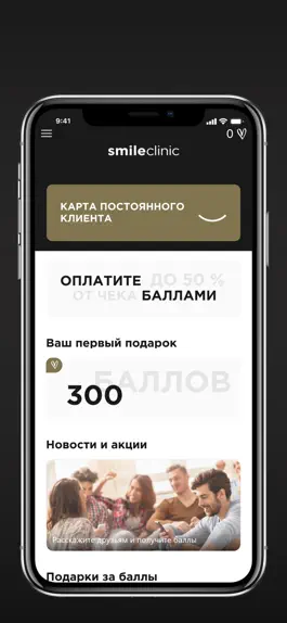 Game screenshot Smile Clinic apk