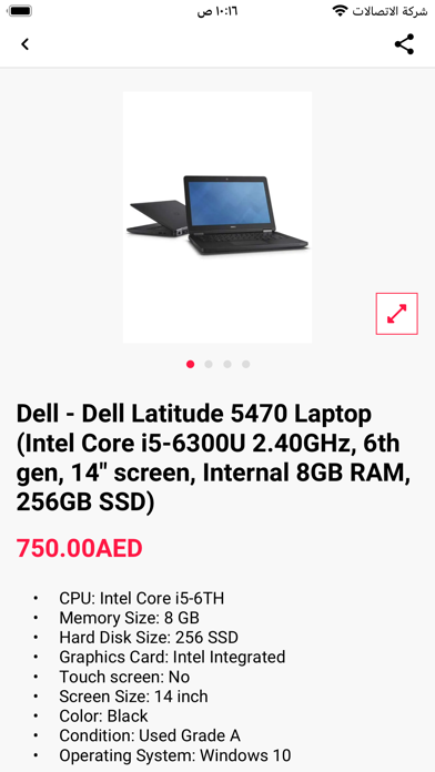 Right Laptops Screenshot