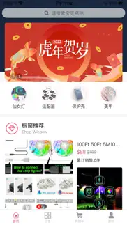 shopocean iphone screenshot 1