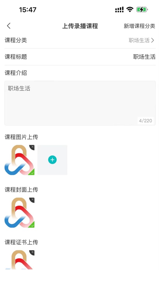 #2. 师渔 (iOS) 由: 宏财 李