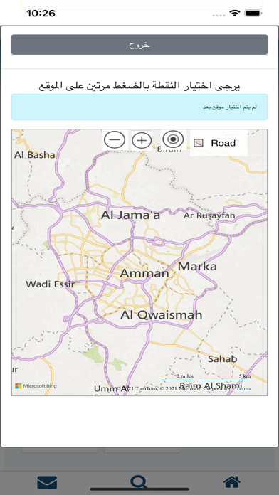 Professor Screenshot