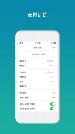 Game screenshot Umefit网球-教练场地陪练 hack
