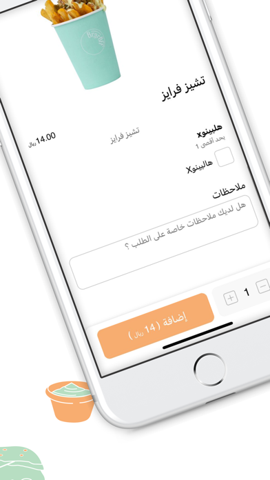 Brgroff | برغروف Screenshot