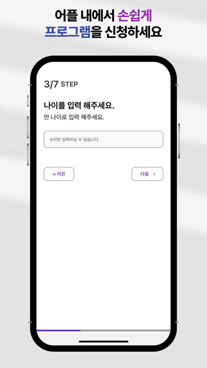 더한다 screenshot-3