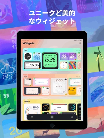 Fancy Widgets とテーマのおすすめ画像5