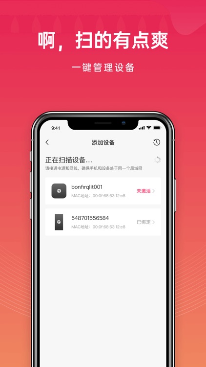 BeiRui PeanutHull Management