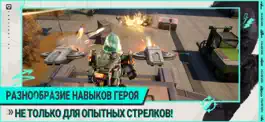 Game screenshot Farlight 84 hack