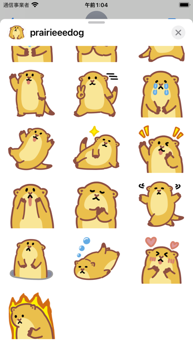 prairieeedog sticker Screenshot