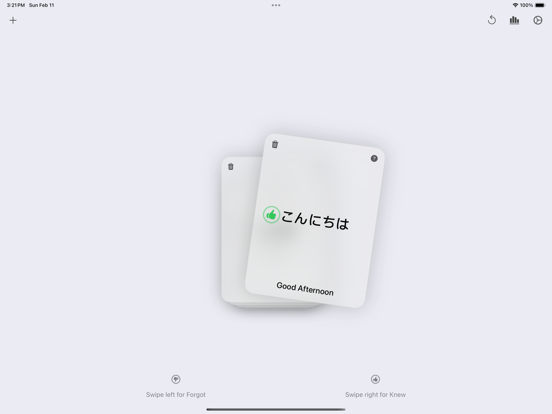 Screenshot #4 pour Swift Mind: Flash cards app