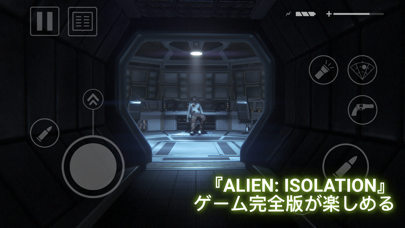 Alien: Isolationのおすすめ画像2